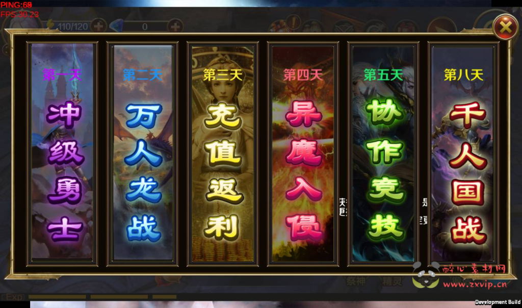 图片[8]|A-259 西方3D魔幻冒险闯关题材手游【末日战歌】+win服务端源码+视频架设教程+附带模拟真人+角色数据修改|醉心素材|手游源码|端游源码|资源教程|工具分享|免费源码