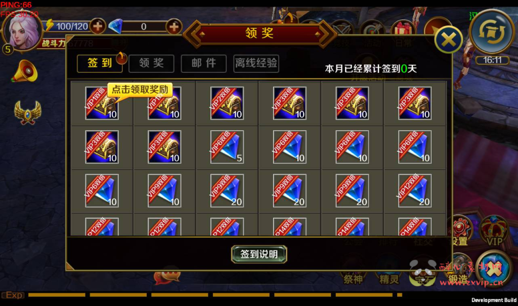 图片[9]|A-259 西方3D魔幻冒险闯关题材手游【末日战歌】+win服务端源码+视频架设教程+附带模拟真人+角色数据修改|醉心素材|手游源码|端游源码|资源教程|工具分享|免费源码