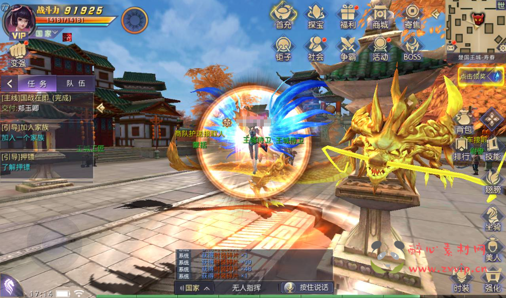 图片[2]|A-260 火爆影视剧改编3D武侠类手游【寻秦记】+win服务端源码+架设教程+多功能GM授权后台|醉心素材|手游源码|端游源码|资源教程|工具分享|免费源码