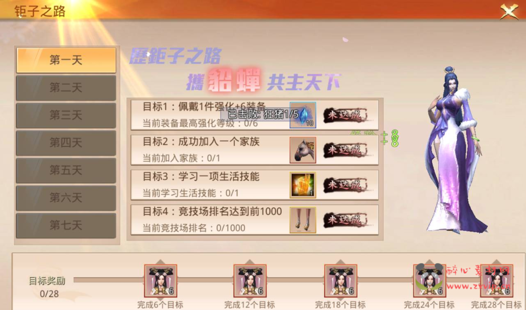 图片[7]|A-260 火爆影视剧改编3D武侠类手游【寻秦记】+win服务端源码+架设教程+多功能GM授权后台|醉心素材|手游源码|端游源码|资源教程|工具分享|免费源码