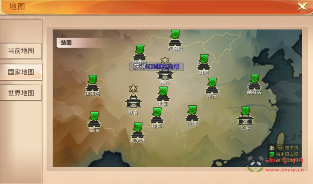 图片[9]|A-260 火爆影视剧改编3D武侠类手游【寻秦记】+win服务端源码+架设教程+多功能GM授权后台|醉心素材|手游源码|端游源码|资源教程|工具分享|免费源码