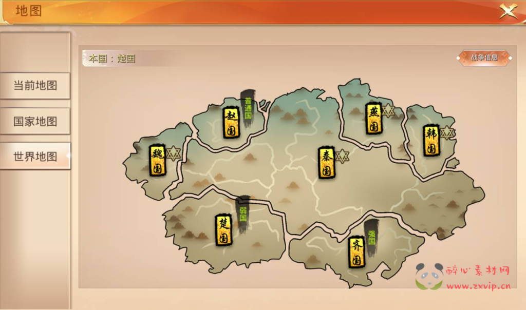 图片[10]|A-260 火爆影视剧改编3D武侠类手游【寻秦记】+win服务端源码+架设教程+多功能GM授权后台|醉心素材|手游源码|端游源码|资源教程|工具分享|免费源码