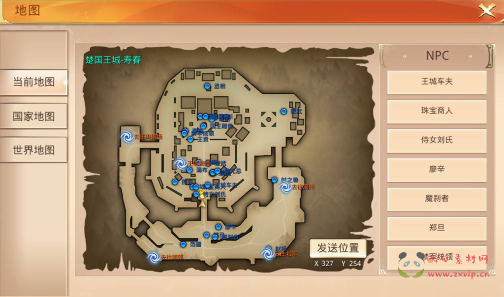 图片[11]|A-260 火爆影视剧改编3D武侠类手游【寻秦记】+win服务端源码+架设教程+多功能GM授权后台|醉心素材|手游源码|端游源码|资源教程|工具分享|免费源码