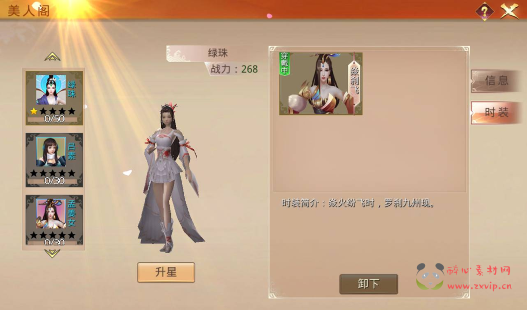 图片[14]|A-260 火爆影视剧改编3D武侠类手游【寻秦记】+win服务端源码+架设教程+多功能GM授权后台|醉心素材|手游源码|端游源码|资源教程|工具分享|免费源码