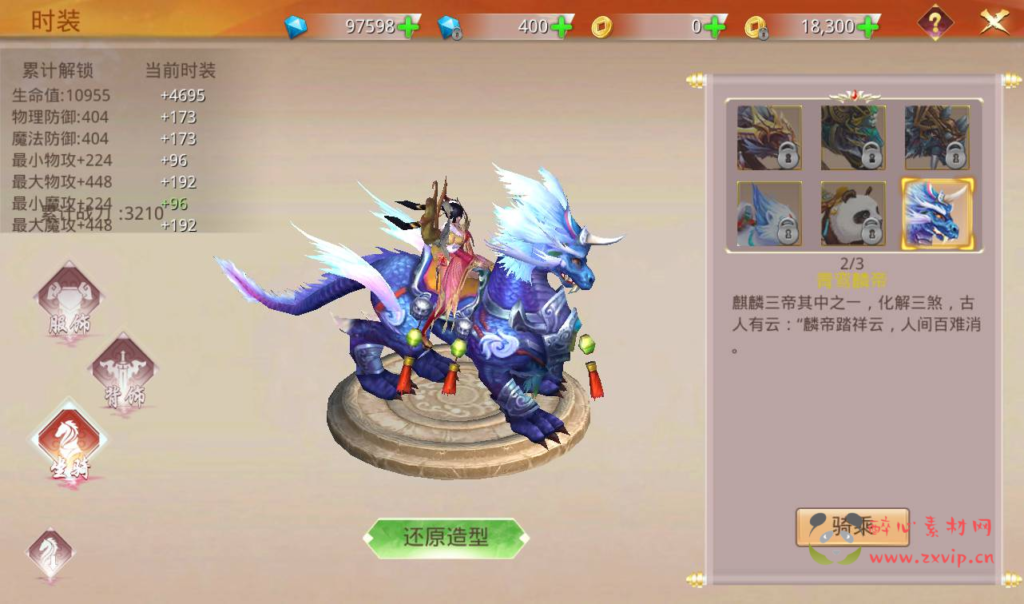 图片[16]|A-260 火爆影视剧改编3D武侠类手游【寻秦记】+win服务端源码+架设教程+多功能GM授权后台|醉心素材|手游源码|端游源码|资源教程|工具分享|免费源码