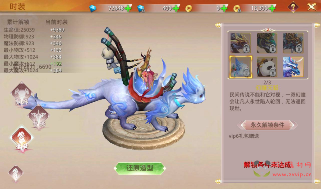 图片[17]|A-260 火爆影视剧改编3D武侠类手游【寻秦记】+win服务端源码+架设教程+多功能GM授权后台|醉心素材|手游源码|端游源码|资源教程|工具分享|免费源码