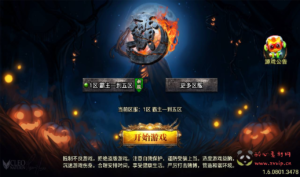 A-261 三职业战神引擎传奇手游 【传奇手游之洪荒霸主】+win服务端源码+视频架设教程+GM后台授权全功能版+直冲后台+安卓苹果IOS双端|醉心素材|手游源码|端游源码|资源教程|工具分享|免费源码