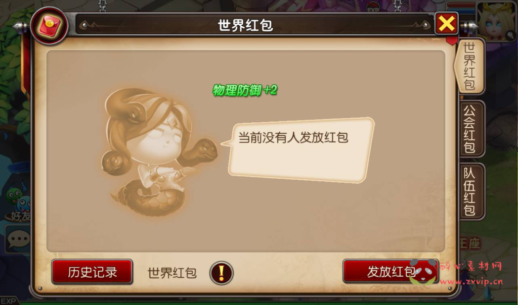 图片[4]|A-176 怀旧经典回合闯关手游【新我叫MT3】+Linux手工服务端源码+视频教程+完善GM后台工具+安卓苹果双端|醉心素材|手游源码|端游源码|资源教程|工具分享|免费源码