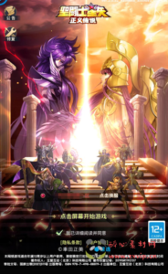 A-262 童年的回忆动漫卡通稀有卡牌回合手游【圣斗士星矢:正义传说】+Linux服务端源码+视频架设教程+完善全功能CDK授权后台|醉心素材|手游源码|端游源码|资源教程|工具分享|免费源码