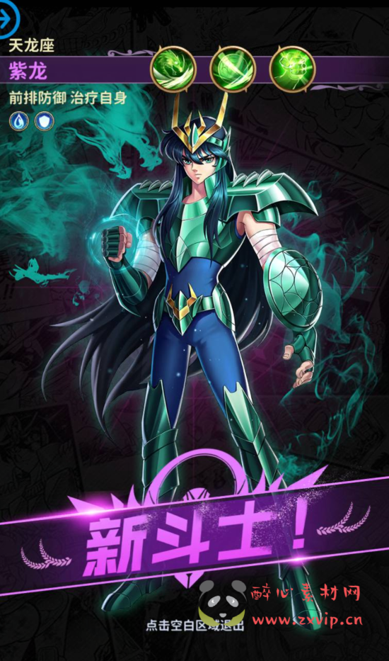 图片[3]|A-262 童年的回忆动漫卡通稀有卡牌回合手游【圣斗士星矢:正义传说】+Linux服务端源码+视频架设教程+完善全功能CDK授权后台|醉心素材|手游源码|端游源码|资源教程|工具分享|免费源码