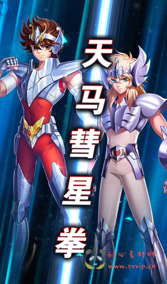 图片[4]|A-262 童年的回忆动漫卡通稀有卡牌回合手游【圣斗士星矢:正义传说】+Linux服务端源码+视频架设教程+完善全功能CDK授权后台|醉心素材|手游源码|端游源码|资源教程|工具分享|免费源码