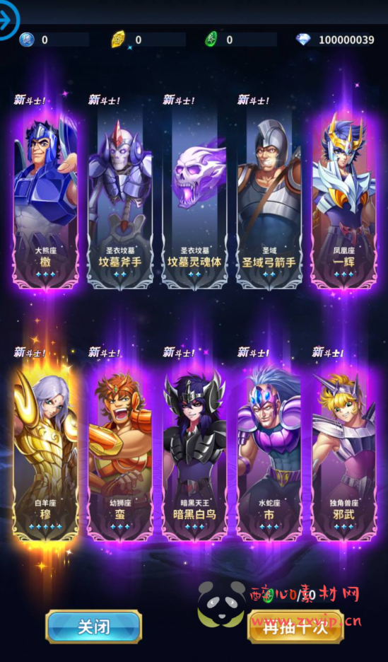 图片[5]|A-262 童年的回忆动漫卡通稀有卡牌回合手游【圣斗士星矢:正义传说】+Linux服务端源码+视频架设教程+完善全功能CDK授权后台|醉心素材|手游源码|端游源码|资源教程|工具分享|免费源码