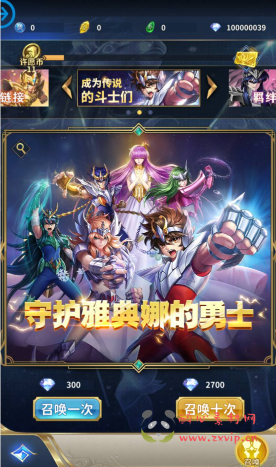 图片[6]|A-262 童年的回忆动漫卡通稀有卡牌回合手游【圣斗士星矢:正义传说】+Linux服务端源码+视频架设教程+完善全功能CDK授权后台|醉心素材|手游源码|端游源码|资源教程|工具分享|免费源码