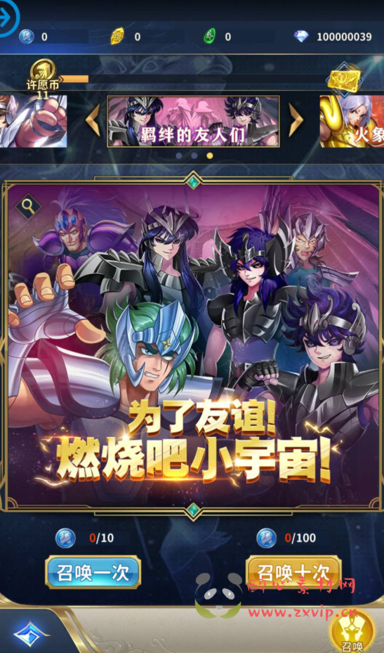 图片[7]|A-262 童年的回忆动漫卡通稀有卡牌回合手游【圣斗士星矢:正义传说】+Linux服务端源码+视频架设教程+完善全功能CDK授权后台|醉心素材|手游源码|端游源码|资源教程|工具分享|免费源码