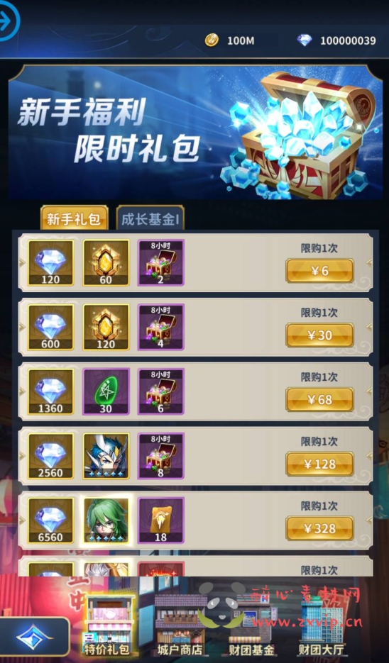 图片[9]|A-262 童年的回忆动漫卡通稀有卡牌回合手游【圣斗士星矢:正义传说】+Linux服务端源码+视频架设教程+完善全功能CDK授权后台|醉心素材|手游源码|端游源码|资源教程|工具分享|免费源码