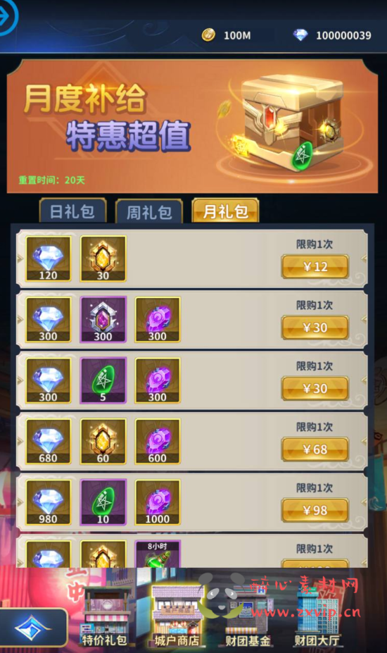 图片[10]|A-262 童年的回忆动漫卡通稀有卡牌回合手游【圣斗士星矢:正义传说】+Linux服务端源码+视频架设教程+完善全功能CDK授权后台|醉心素材|手游源码|端游源码|资源教程|工具分享|免费源码