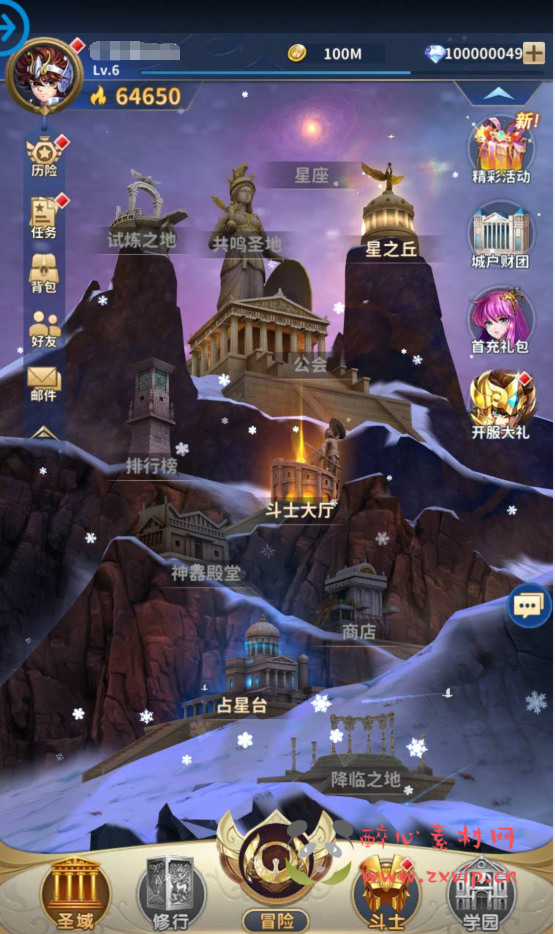 图片[12]|A-262 童年的回忆动漫卡通稀有卡牌回合手游【圣斗士星矢:正义传说】+Linux服务端源码+视频架设教程+完善全功能CDK授权后台|醉心素材|手游源码|端游源码|资源教程|工具分享|免费源码