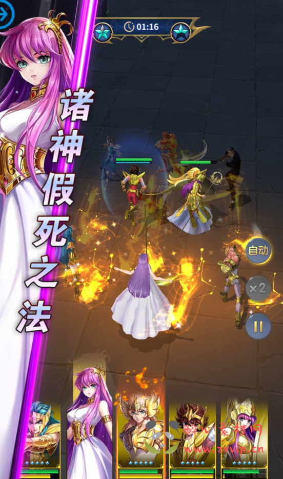 图片[15]|A-262 童年的回忆动漫卡通稀有卡牌回合手游【圣斗士星矢:正义传说】+Linux服务端源码+视频架设教程+完善全功能CDK授权后台|醉心素材|手游源码|端游源码|资源教程|工具分享|免费源码