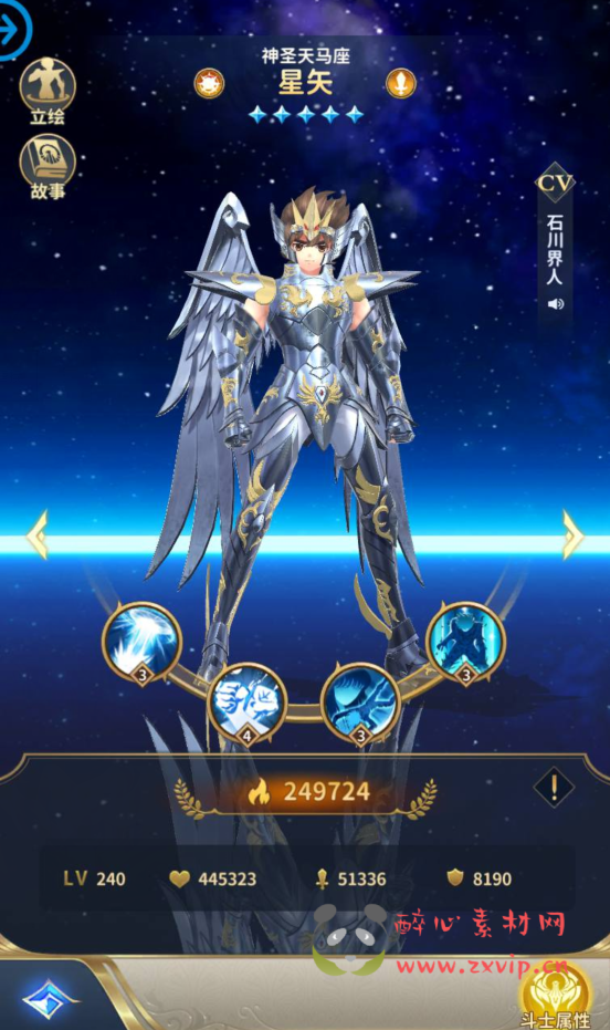 图片[18]|A-262 童年的回忆动漫卡通稀有卡牌回合手游【圣斗士星矢:正义传说】+Linux服务端源码+视频架设教程+完善全功能CDK授权后台|醉心素材|手游源码|端游源码|资源教程|工具分享|免费源码