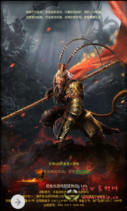 H-030 大圣归来养鲲类屠龙传奇三网H5全网通手游【悟空传】+win服务端源码+视频架设教程+新版GM授权后台工具|醉心素材|手游源码|端游源码|资源教程|工具分享|免费源码