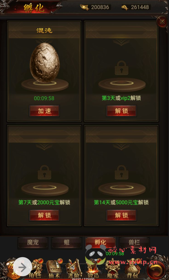 图片[6]|H-030 大圣归来养鲲类屠龙传奇三网H5全网通手游【悟空传】+win服务端源码+视频架设教程+新版GM授权后台工具|醉心素材|手游源码|端游源码|资源教程|工具分享|免费源码