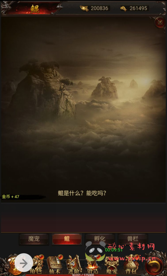 图片[7]|H-030 大圣归来养鲲类屠龙传奇三网H5全网通手游【悟空传】+win服务端源码+视频架设教程+新版GM授权后台工具|醉心素材|手游源码|端游源码|资源教程|工具分享|免费源码