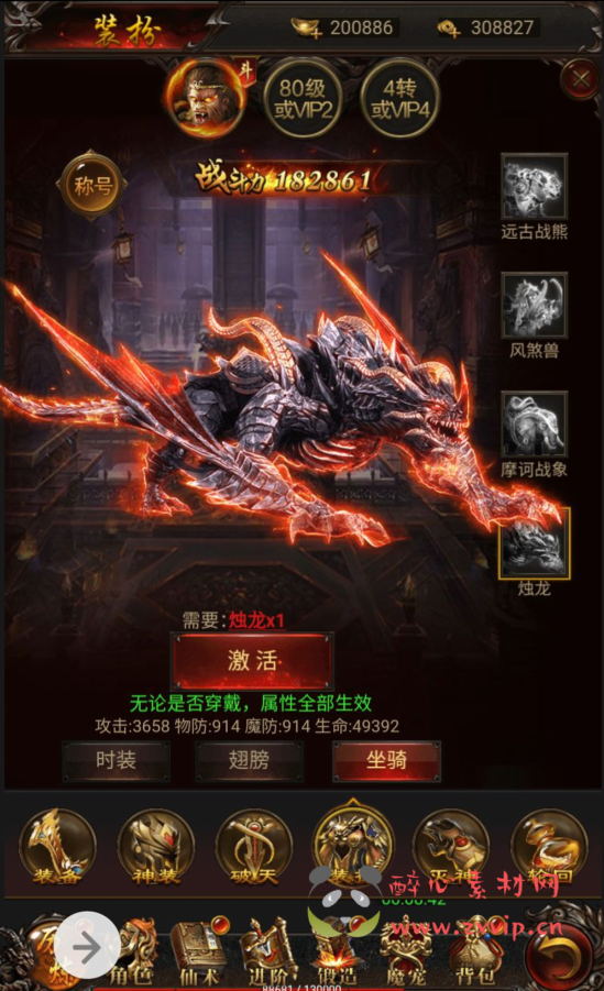 图片[10]|H-030 大圣归来养鲲类屠龙传奇三网H5全网通手游【悟空传】+win服务端源码+视频架设教程+新版GM授权后台工具|醉心素材|手游源码|端游源码|资源教程|工具分享|免费源码