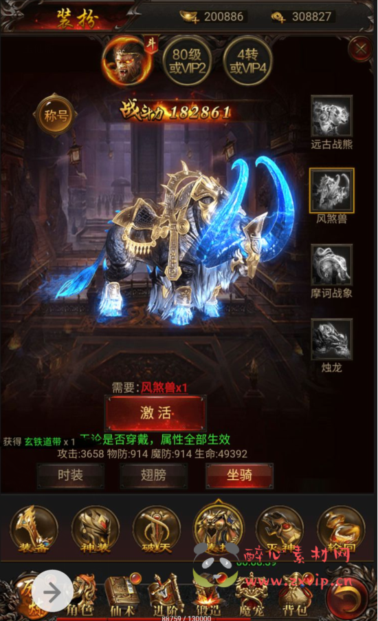 图片[11]|H-030 大圣归来养鲲类屠龙传奇三网H5全网通手游【悟空传】+win服务端源码+视频架设教程+新版GM授权后台工具|醉心素材|手游源码|端游源码|资源教程|工具分享|免费源码