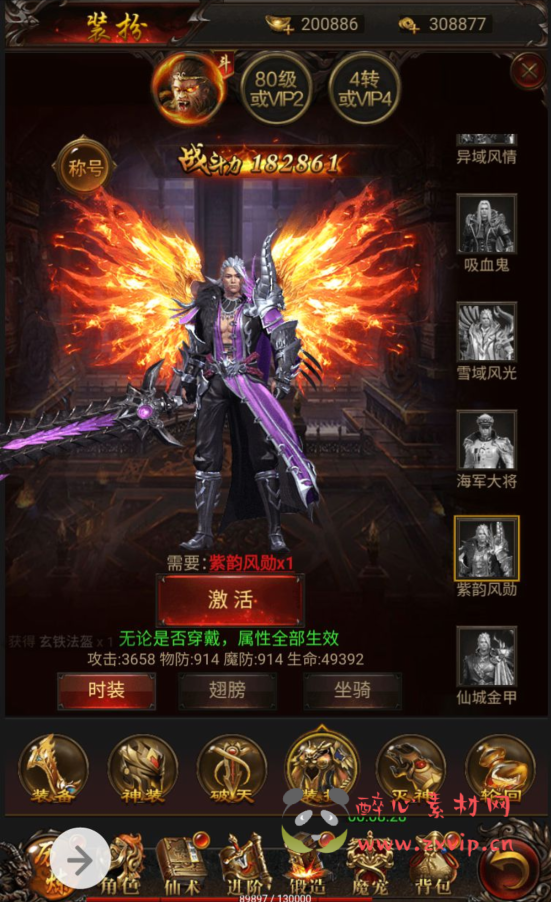 图片[12]|H-030 大圣归来养鲲类屠龙传奇三网H5全网通手游【悟空传】+win服务端源码+视频架设教程+新版GM授权后台工具|醉心素材|手游源码|端游源码|资源教程|工具分享|免费源码