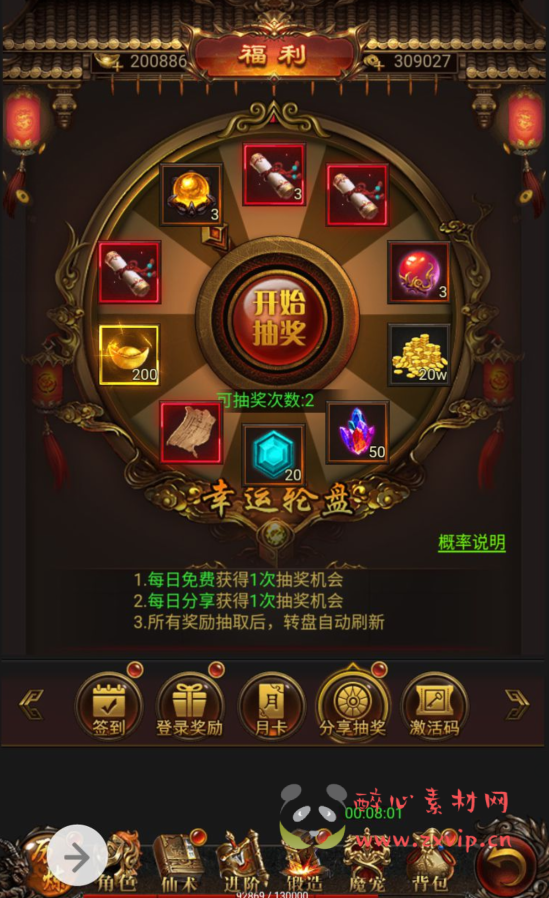 图片[13]|H-030 大圣归来养鲲类屠龙传奇三网H5全网通手游【悟空传】+win服务端源码+视频架设教程+新版GM授权后台工具|醉心素材|手游源码|端游源码|资源教程|工具分享|免费源码