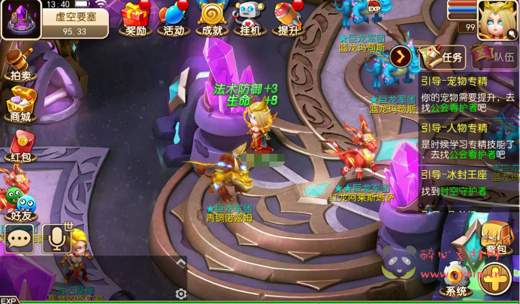 图片[8]|A-176 怀旧经典回合闯关手游【新我叫MT3】+Linux手工服务端源码+视频教程+完善GM后台工具+安卓苹果双端|醉心素材|手游源码|端游源码|资源教程|工具分享|免费源码