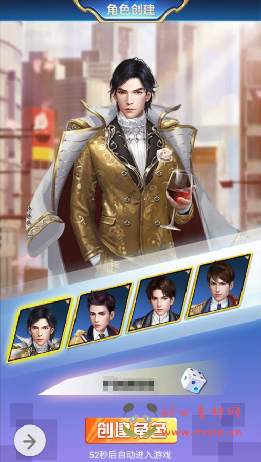 图片[2]|H-031 都市人生剧情扮演类三网互通H5手游【商业人生】win服务端源码+视频架设教程+附带全套CDK授权后台工具|醉心素材|手游源码|端游源码|资源教程|工具分享|免费源码