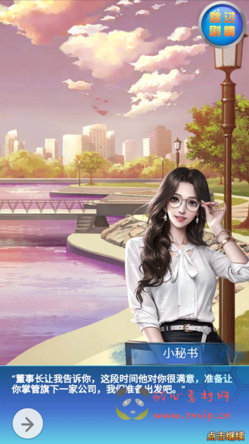 图片[6]|H-031 都市人生剧情扮演类三网互通H5手游【商业人生】win服务端源码+视频架设教程+附带全套CDK授权后台工具|醉心素材|手游源码|端游源码|资源教程|工具分享|免费源码