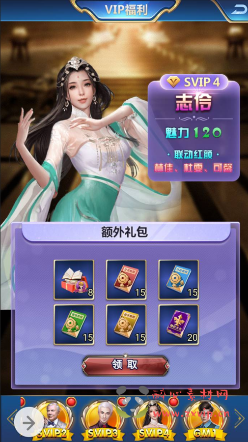 图片[11]|H-031 都市人生剧情扮演类三网互通H5手游【商业人生】win服务端源码+视频架设教程+附带全套CDK授权后台工具|醉心素材|手游源码|端游源码|资源教程|工具分享|免费源码