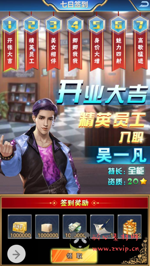 图片[14]|H-031 都市人生剧情扮演类三网互通H5手游【商业人生】win服务端源码+视频架设教程+附带全套CDK授权后台工具|醉心素材|手游源码|端游源码|资源教程|工具分享|免费源码