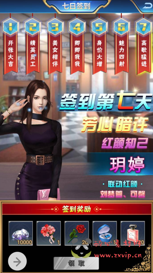 图片[15]|H-031 都市人生剧情扮演类三网互通H5手游【商业人生】win服务端源码+视频架设教程+附带全套CDK授权后台工具|醉心素材|手游源码|端游源码|资源教程|工具分享|免费源码