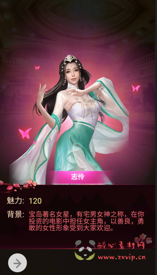 图片[16]|H-031 都市人生剧情扮演类三网互通H5手游【商业人生】win服务端源码+视频架设教程+附带全套CDK授权后台工具|醉心素材|手游源码|端游源码|资源教程|工具分享|免费源码