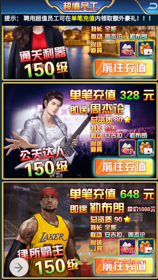 图片[20]|H-031 都市人生剧情扮演类三网互通H5手游【商业人生】win服务端源码+视频架设教程+附带全套CDK授权后台工具|醉心素材|手游源码|端游源码|资源教程|工具分享|免费源码