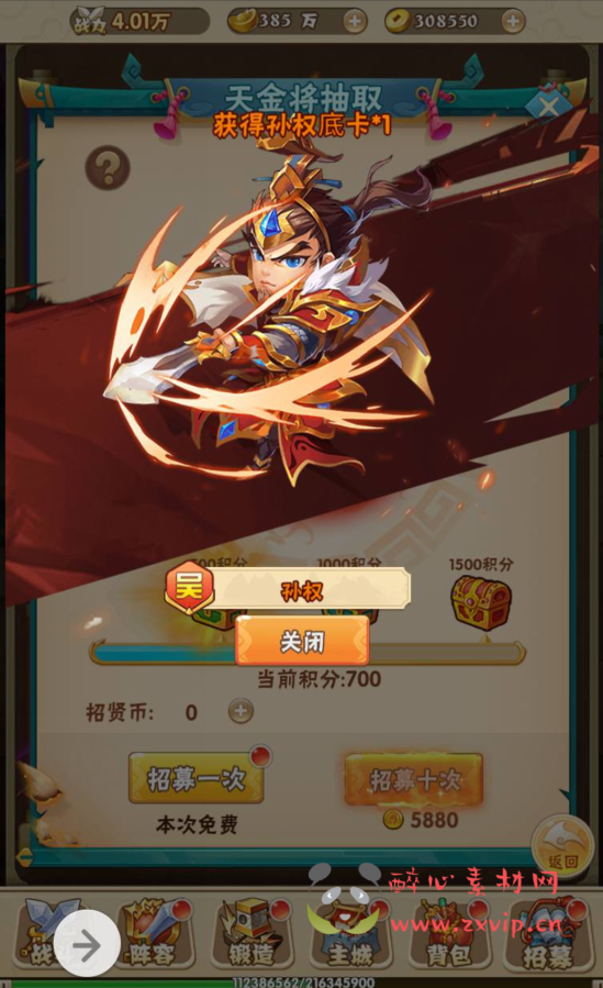 图片[4]|H-032 三国策略题材三端互通H5手游【小小三国志】+win服务端源码+视频架设教程+完善GM授权后台工具+附带多区功能|醉心素材|手游源码|端游源码|资源教程|工具分享|免费源码