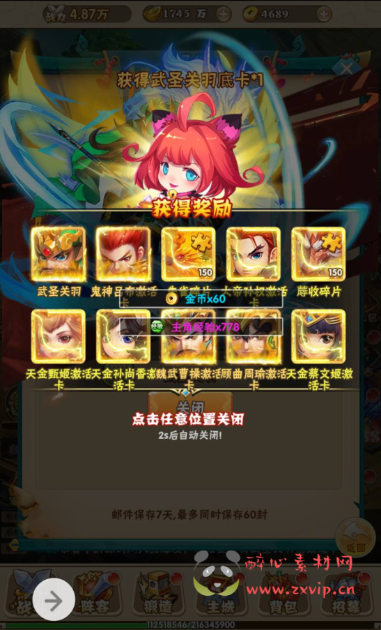 图片[8]|H-032 三国策略题材三端互通H5手游【小小三国志】+win服务端源码+视频架设教程+完善GM授权后台工具+附带多区功能|醉心素材|手游源码|端游源码|资源教程|工具分享|免费源码