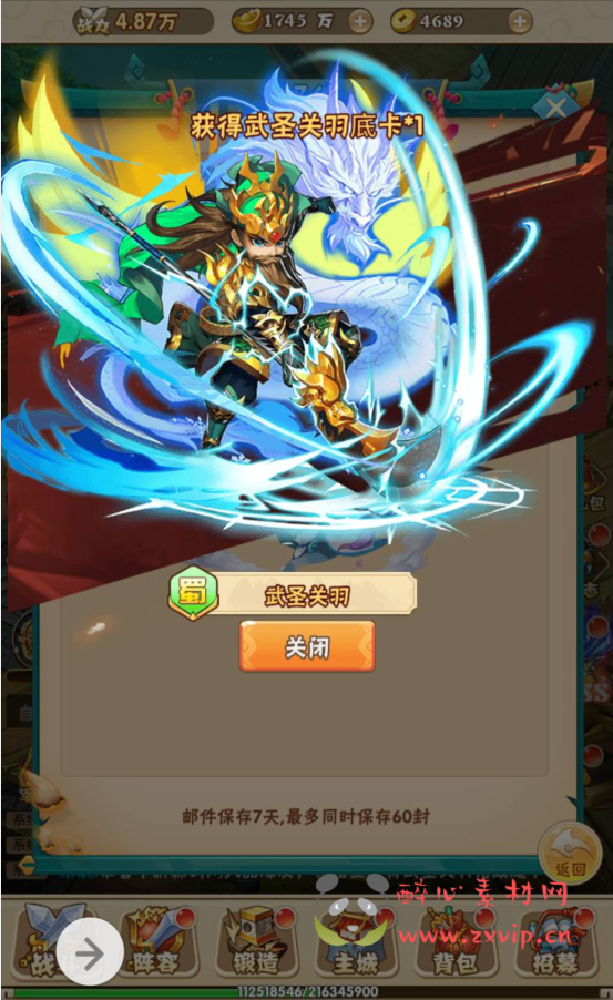 图片[9]|H-032 三国策略题材三端互通H5手游【小小三国志】+win服务端源码+视频架设教程+完善GM授权后台工具+附带多区功能|醉心素材|手游源码|端游源码|资源教程|工具分享|免费源码