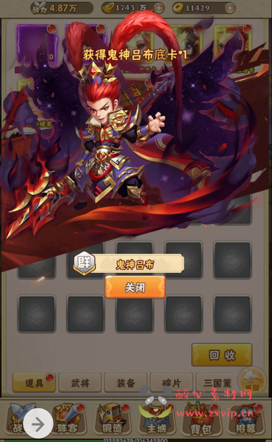 图片[12]|H-032 三国策略题材三端互通H5手游【小小三国志】+win服务端源码+视频架设教程+完善GM授权后台工具+附带多区功能|醉心素材|手游源码|端游源码|资源教程|工具分享|免费源码