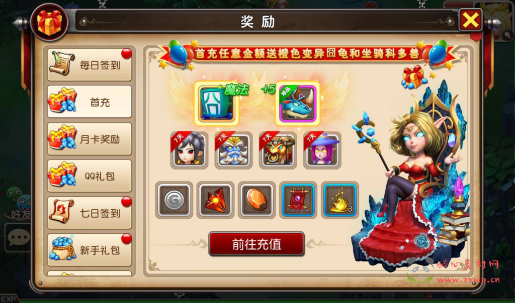 图片[11]|A-176 怀旧经典回合闯关手游【新我叫MT3】+Linux手工服务端源码+视频教程+完善GM后台工具+安卓苹果双端|醉心素材|手游源码|端游源码|资源教程|工具分享|免费源码