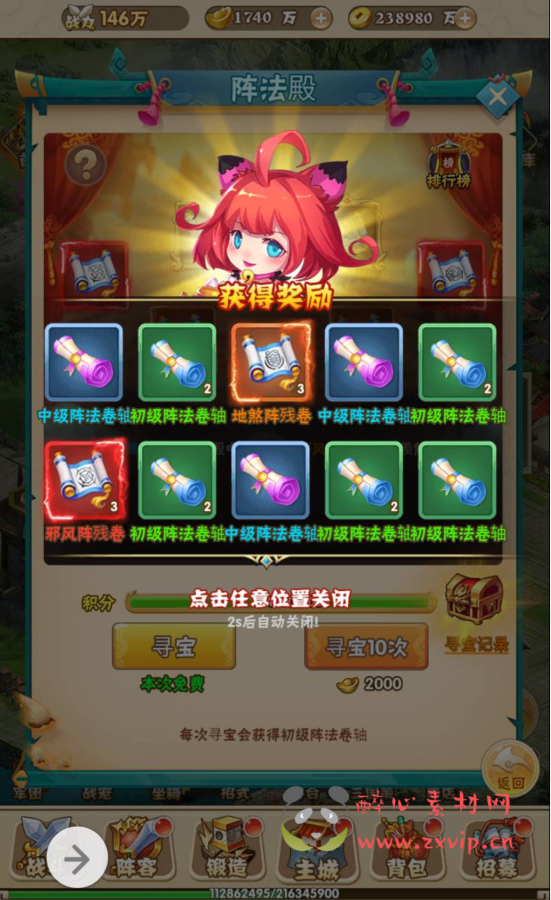 图片[21]|H-032 三国策略题材三端互通H5手游【小小三国志】+win服务端源码+视频架设教程+完善GM授权后台工具+附带多区功能|醉心素材|手游源码|端游源码|资源教程|工具分享|免费源码