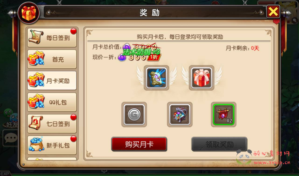 图片[12]|A-176 怀旧经典回合闯关手游【新我叫MT3】+Linux手工服务端源码+视频教程+完善GM后台工具+安卓苹果双端|醉心素材|手游源码|端游源码|资源教程|工具分享|免费源码