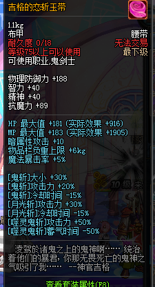 图片[2]|D-033 DNF复古【70幻灭】商业端+全套|醉心素材|手游源码|端游源码|资源教程|工具分享|免费源码