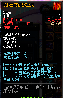 图片[3]|D-033 DNF复古【70幻灭】商业端+全套|醉心素材|手游源码|端游源码|资源教程|工具分享|免费源码