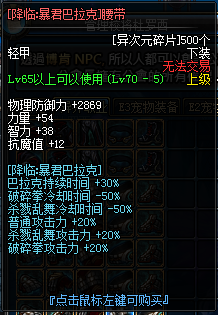 图片[5]|D-033 DNF复古【70幻灭】商业端+全套|醉心素材|手游源码|端游源码|资源教程|工具分享|免费源码