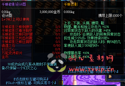 图片[6]|D-033 DNF复古【70幻灭】商业端+全套|醉心素材|手游源码|端游源码|资源教程|工具分享|免费源码