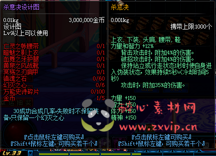 图片[7]|D-033 DNF复古【70幻灭】商业端+全套|醉心素材|手游源码|端游源码|资源教程|工具分享|免费源码